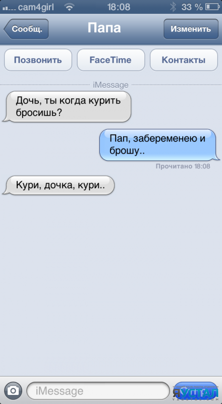 Смс поздравление знакомой девушке Смс поздравление знакомой девушке