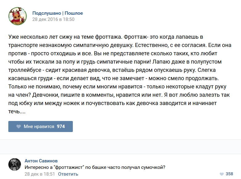 Сладенькой фетишистке нравится выглядеть беспомощной 17755 Сладенькой фетишистке нравится выглядеть беспомощной 17754
