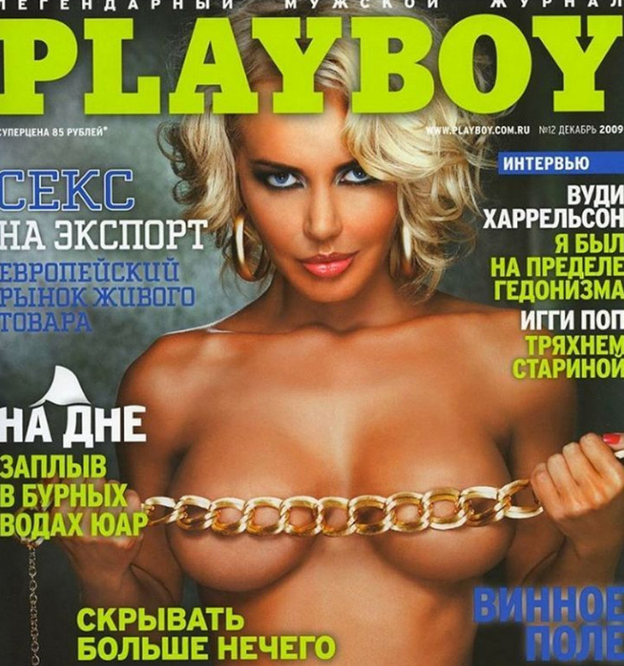Playboy com