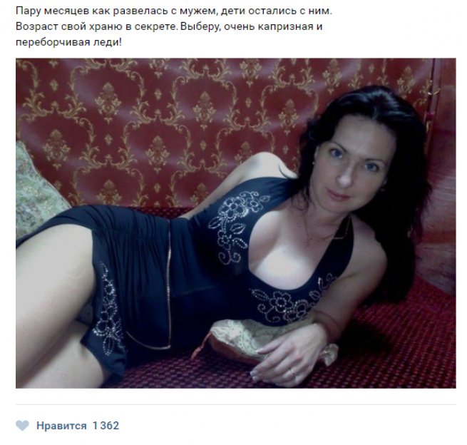 Секс Сайт Новокузнецка