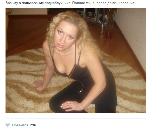 Интимные Знакомства С Фото Девушки Новосибирск