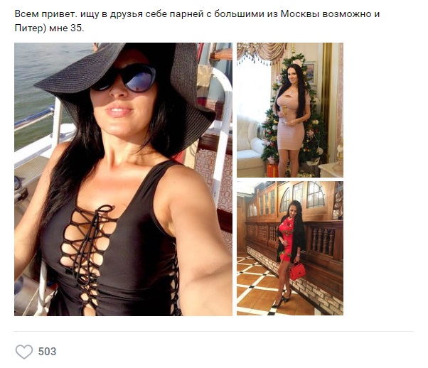 Богатые Женщины В Москве Ищущих Секс