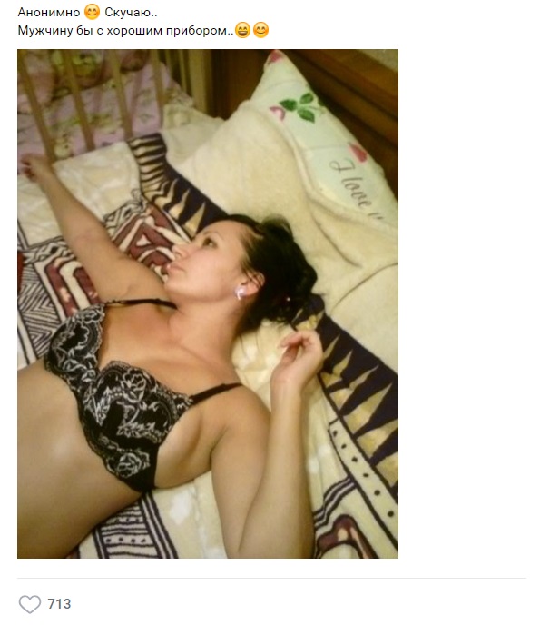 Елена Беркова на интимных фото из домашнего фотоальбома