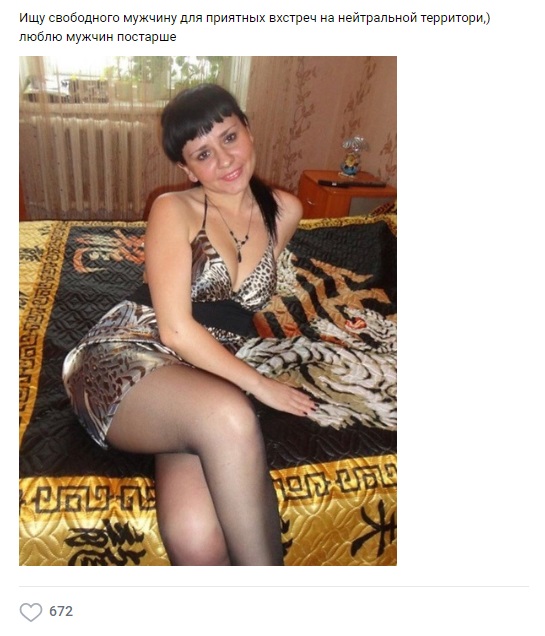 Омск Богатые Женщины Секс