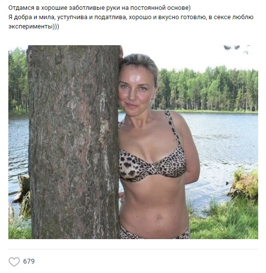 Ищу Бесплатный Секс В Москве Женщине