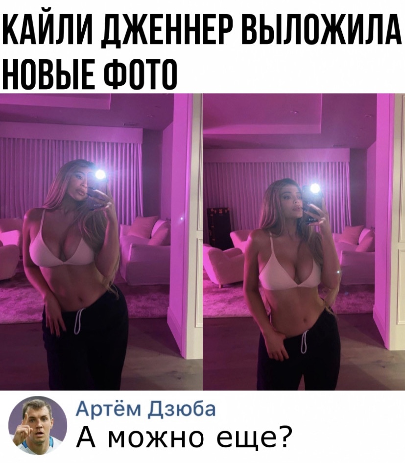 Девушки Выкладывают Свои Фото В Инстаграм