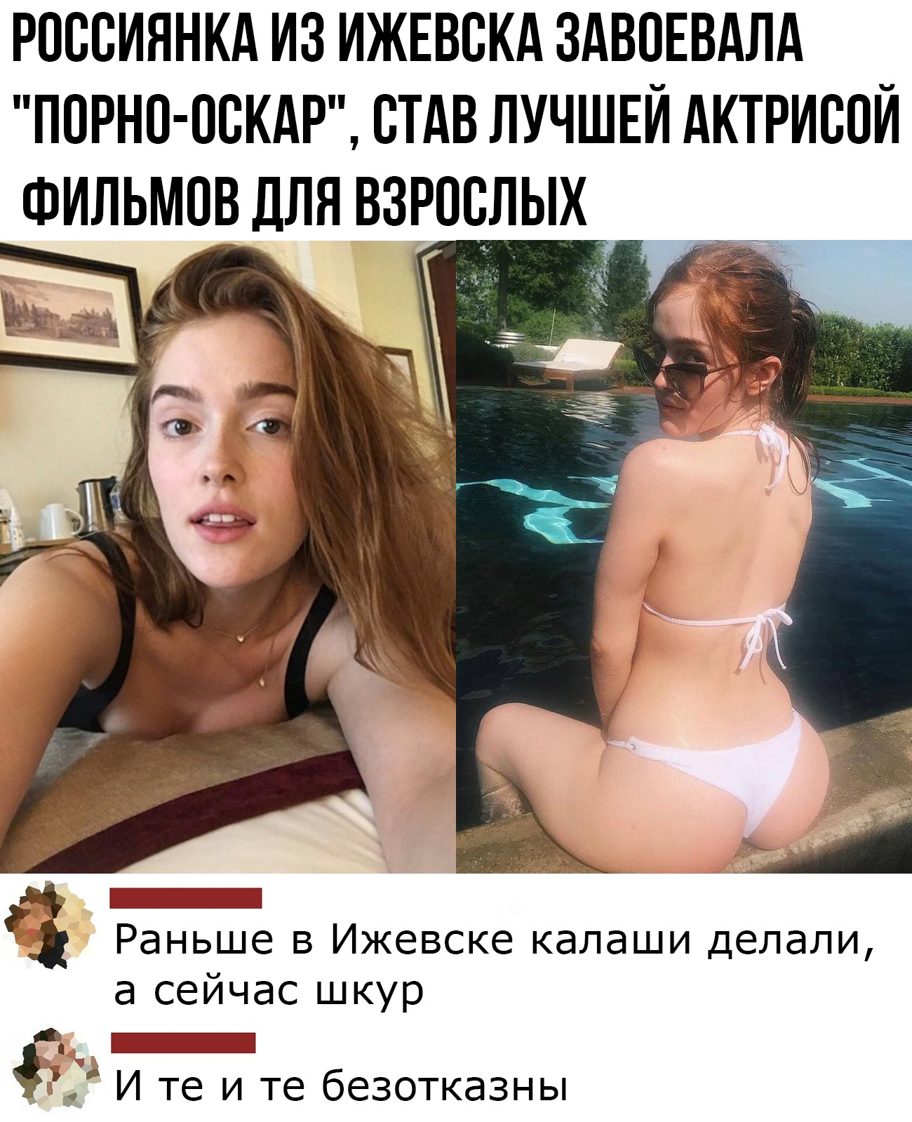 Российская Порно Актриса Юлия Чиркова