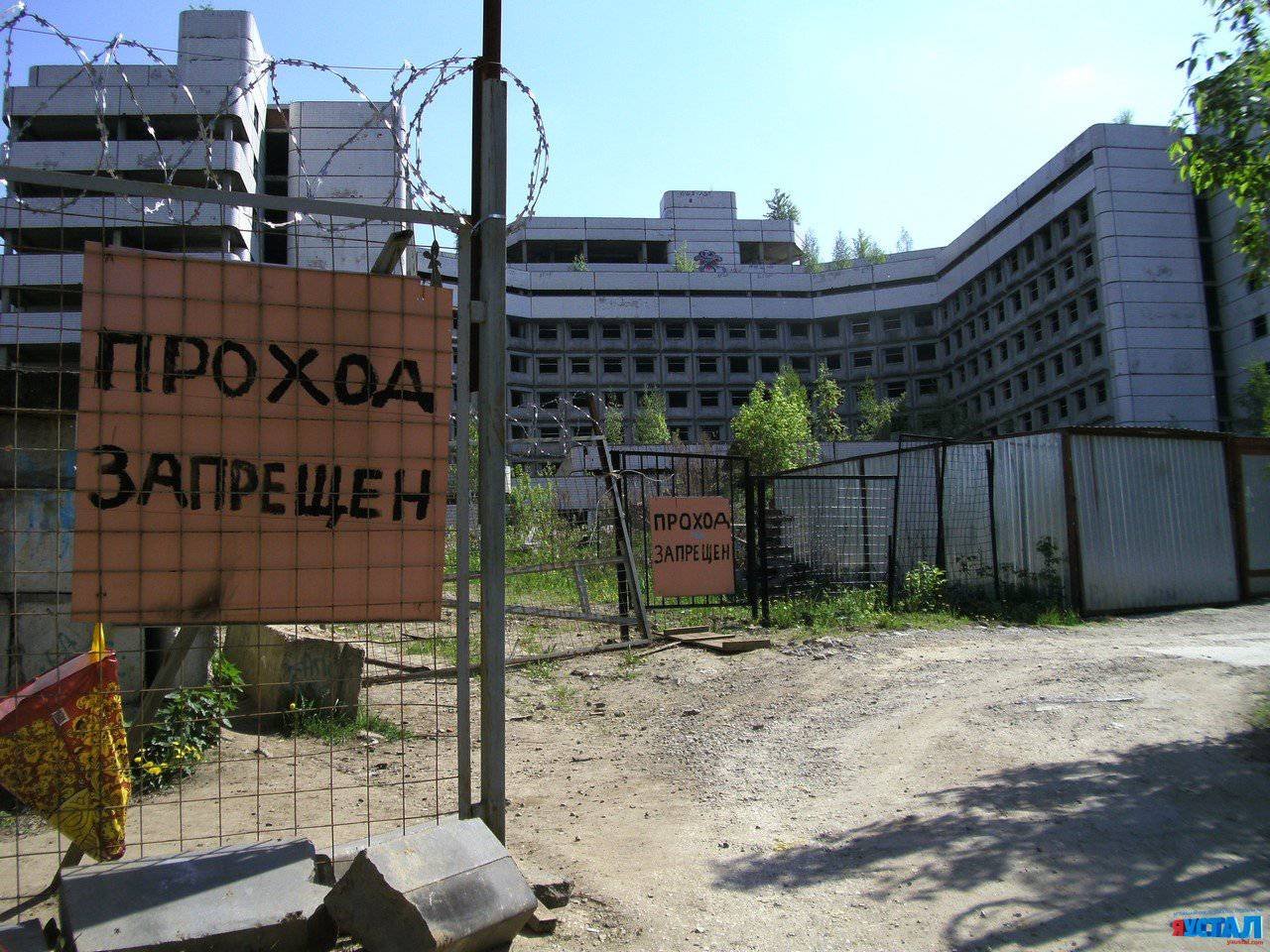 В Москве сносят Ховринскую больницу. Чем она знаменита | Пикабу