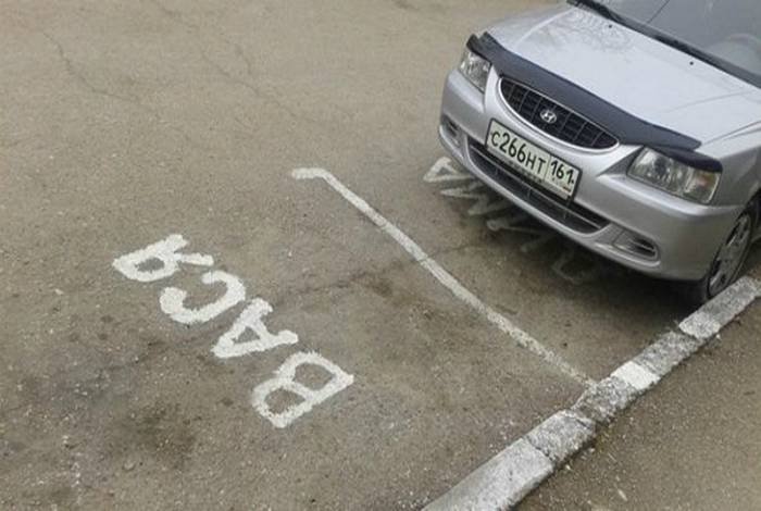 16 забавных способов, которые помогут занять парковочное место 4 1446612372 16 zabavnyh sposobov kotorye pomogut zanyat parkovochnoe mesto 3