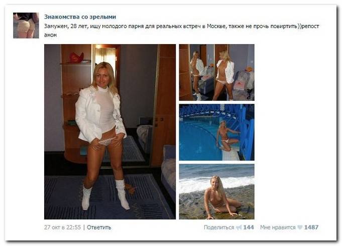 Когда женщина хочет секса. - 18 ответов на форуме photorodionova.ru ()