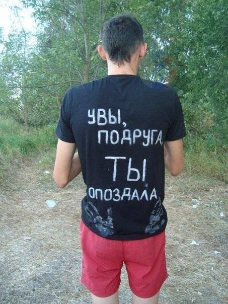 картинка 1447229086 chudiki iz socialnyh setey 9