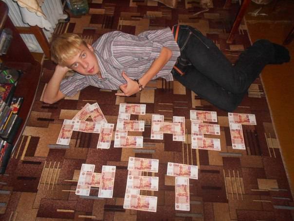 картинка 1447229155 chudiki iz socialnyh setey 13