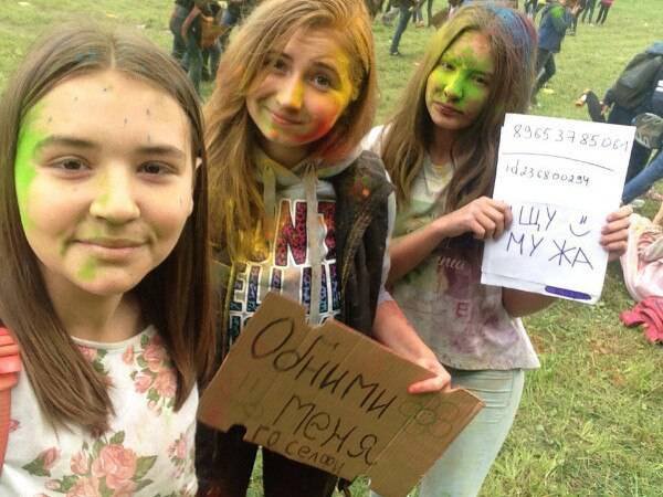 картинка 1448941582 chudiki iz socialnyh setey 2