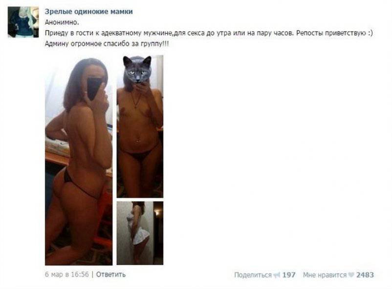 Хочешь Маму Вконтакте Знакомств Порно