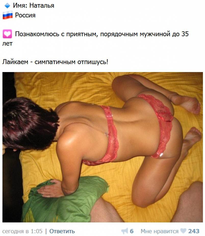 Секс Знакомства В Городе Серпухов