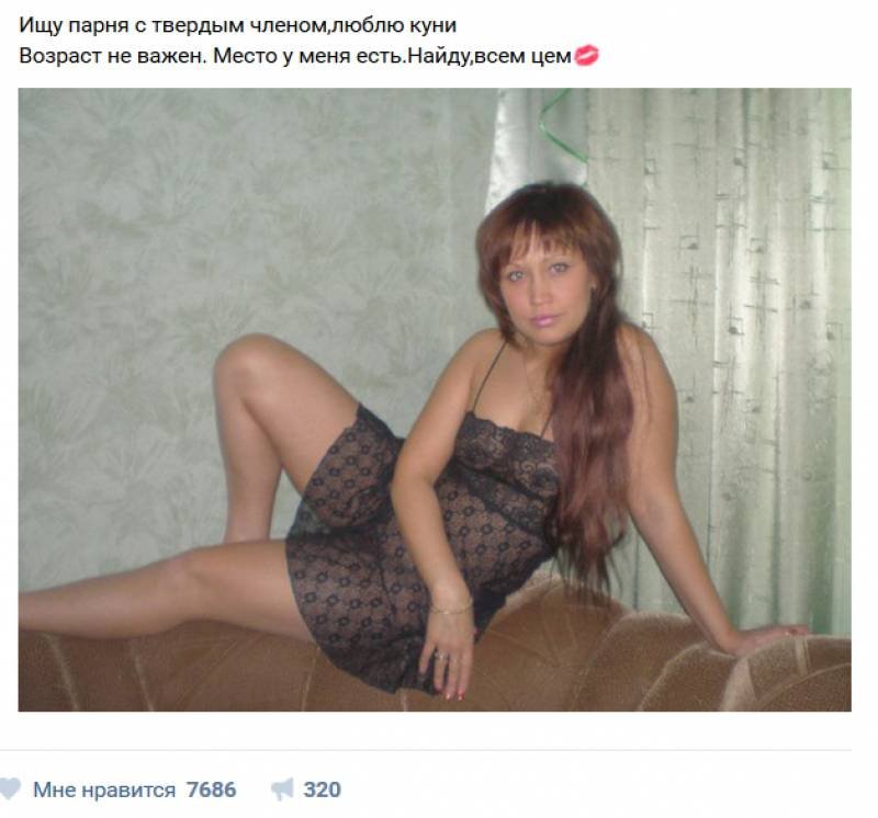 Секс Знакомства В Петрозаводске