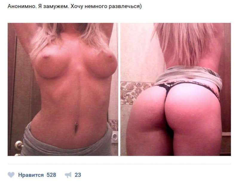 женщины хотят секса