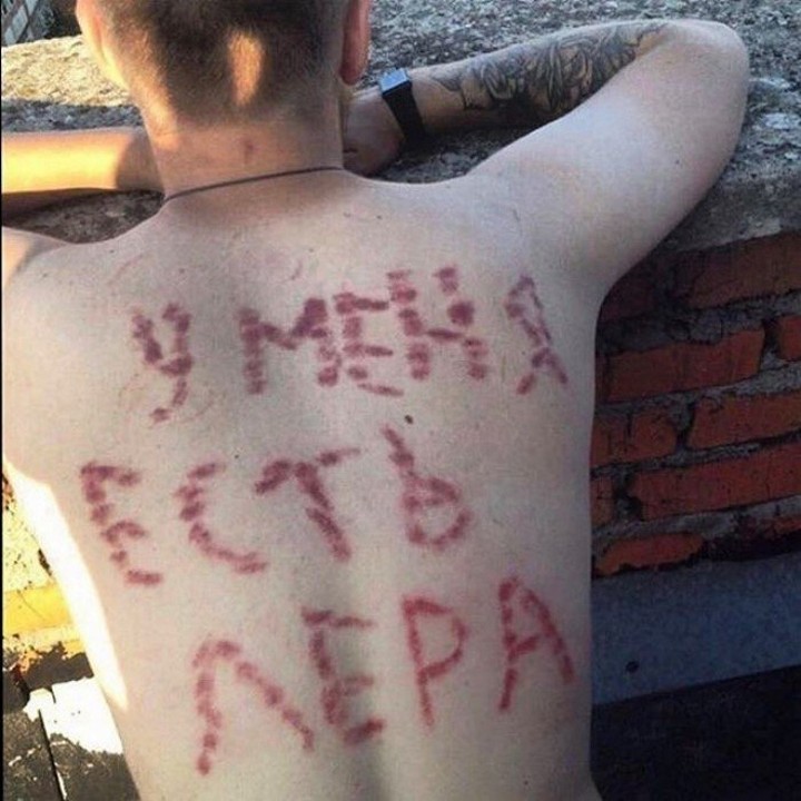 чудики из социальных сетей, вестник социальных сетей 30.09.2017