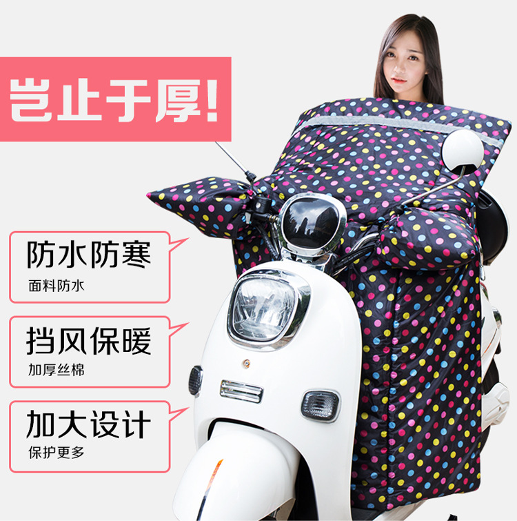 Куртка-одеяло для мотоциклистов