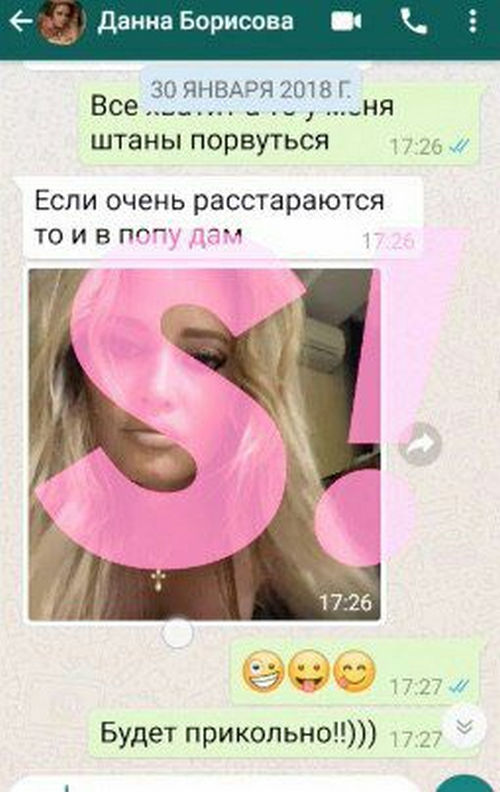 Голая пизда Даны Борисовой - порно фото
