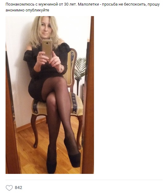 картинка 1542188238 zhenschiny hotjat seksa 12