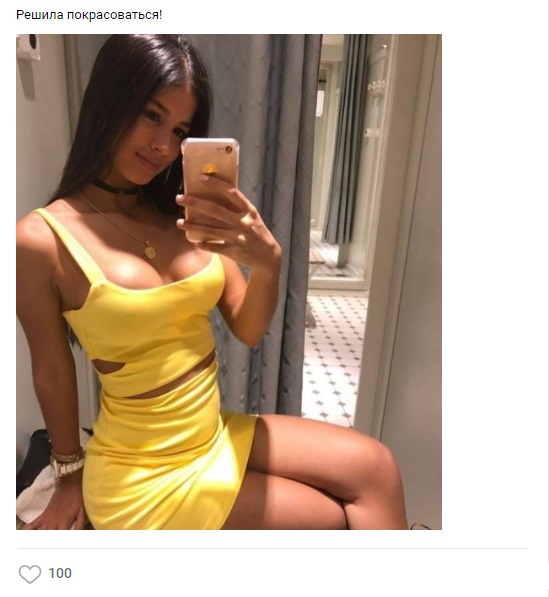 картинка 1542188245 zhenschiny hotjat seksa 13