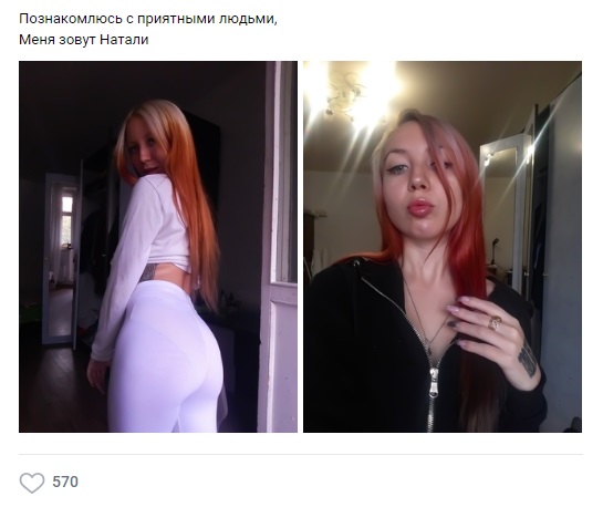 картинка 1542188252 zhenschiny hotjat seksa 2