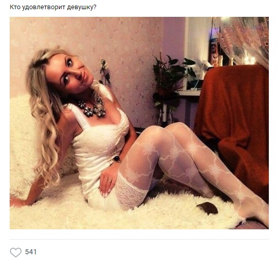 картинка 1542188288 zhenschiny hotjat seksa 11