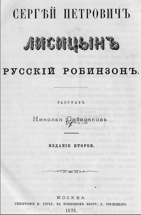 Категория:Телеведущие России — Википедия