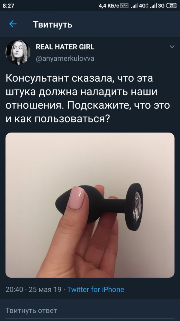 смешные комментария