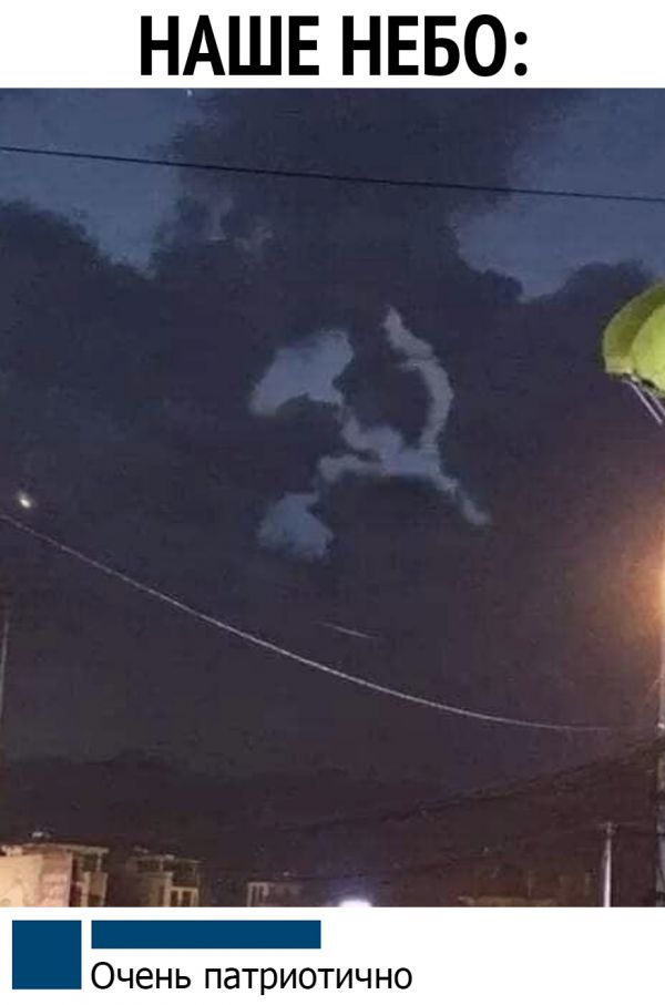 смешные комментария