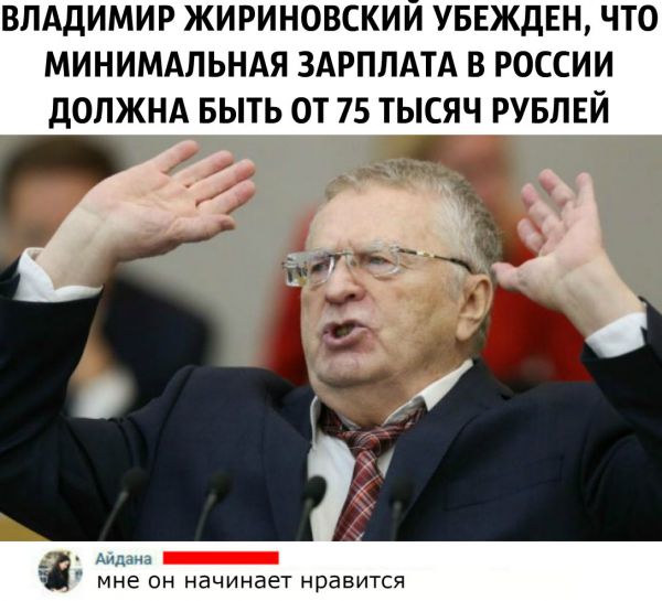 смешные комментария