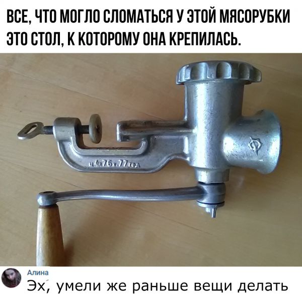 смешные комментария