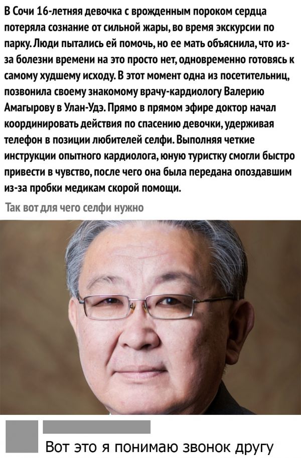 смешные комментария