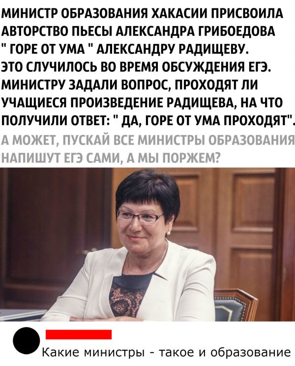 смешные комментария