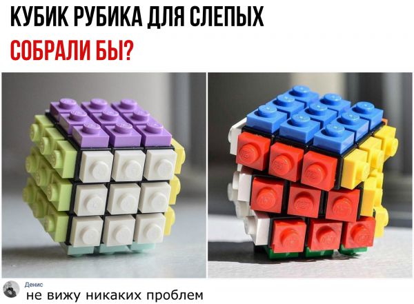 смешные комментария