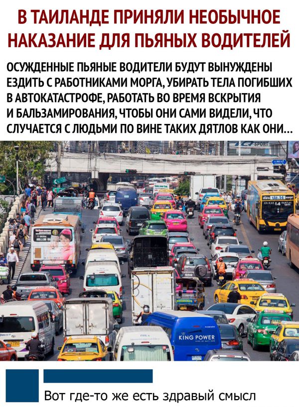 смешные комментария