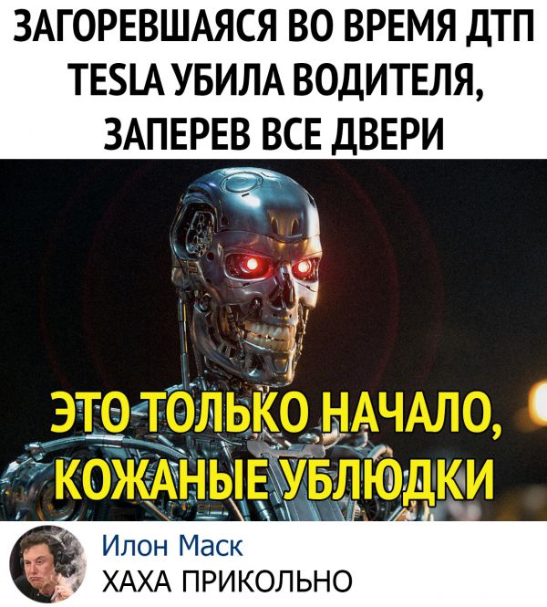 смешные комментария