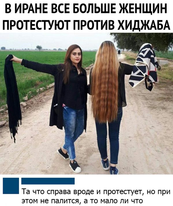 смешные комментария