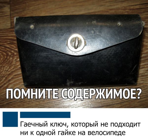 смешные комментария