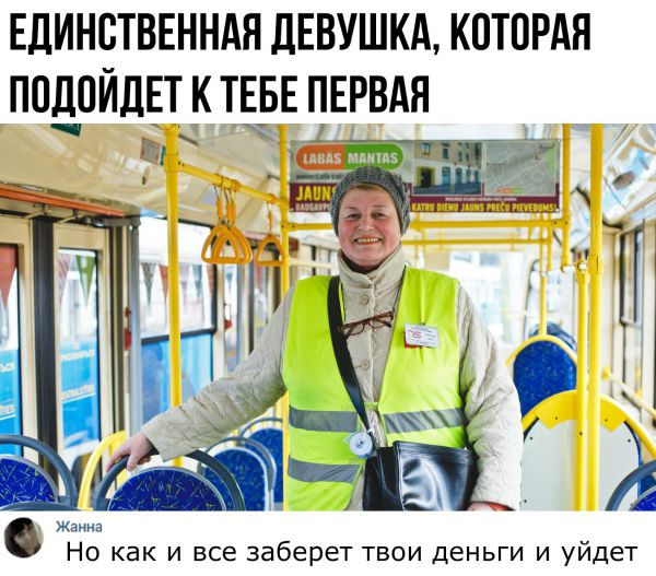 смешные комментария