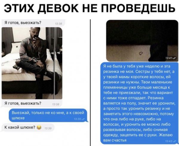 смешные комментария