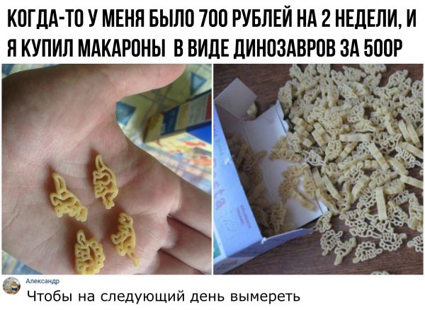 смешные комментария