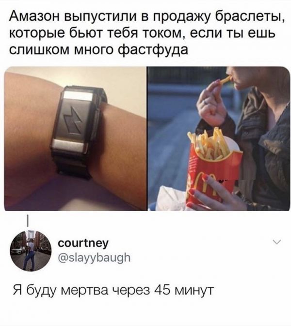 смешные комментария