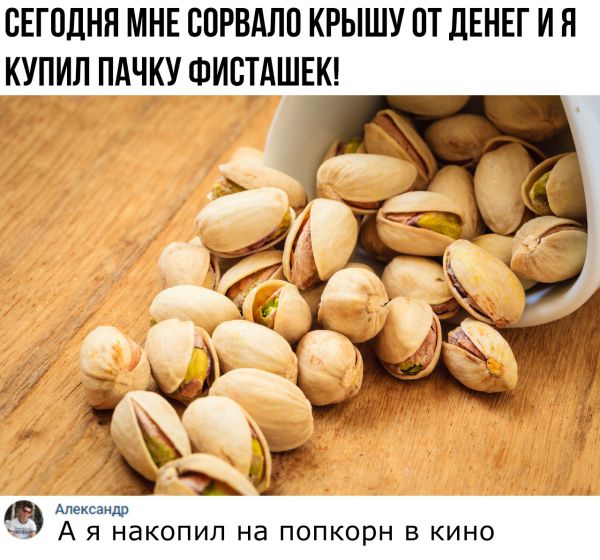 смешные комментария