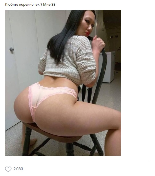 Webcam booty panties asian