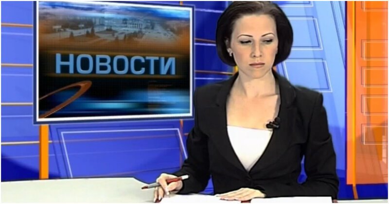 Ведущая новостей - порно видео на intim-top.ru