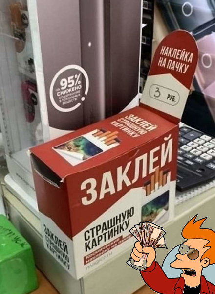 картинки пачки прикольные значение букв, совместимость