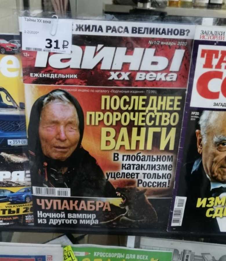 приколы из России