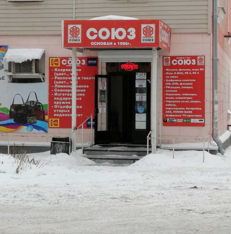 приколы из России